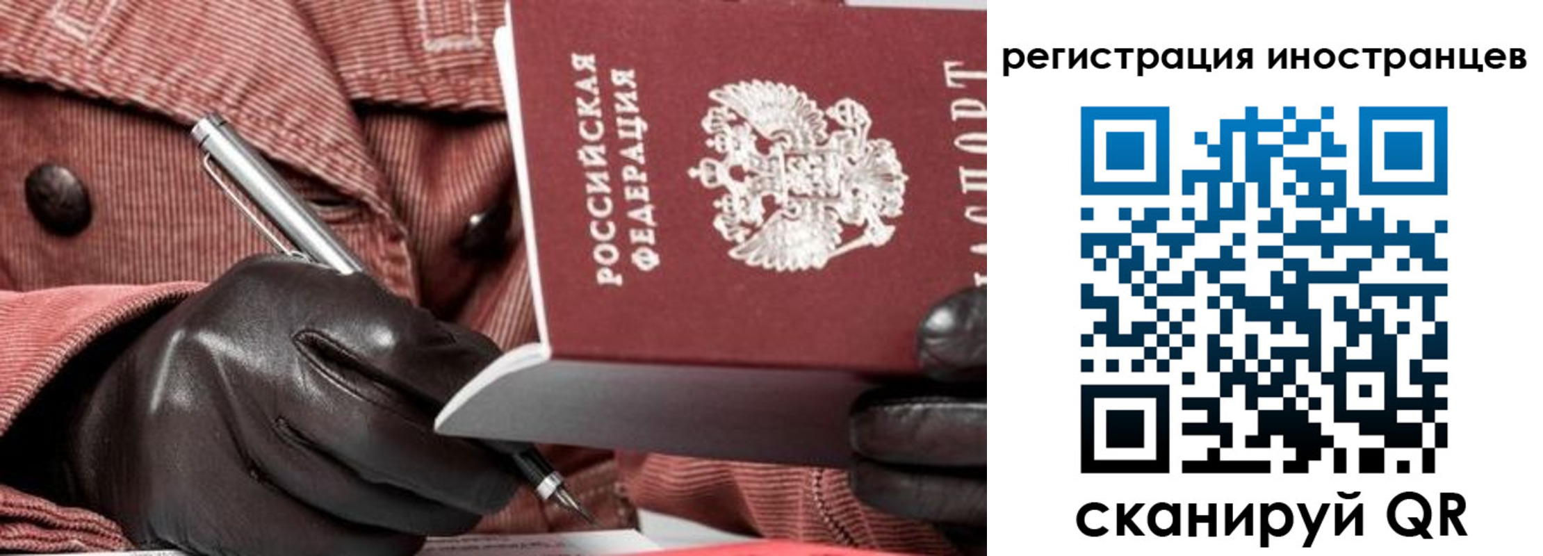 прописка для кредита в Невьянске