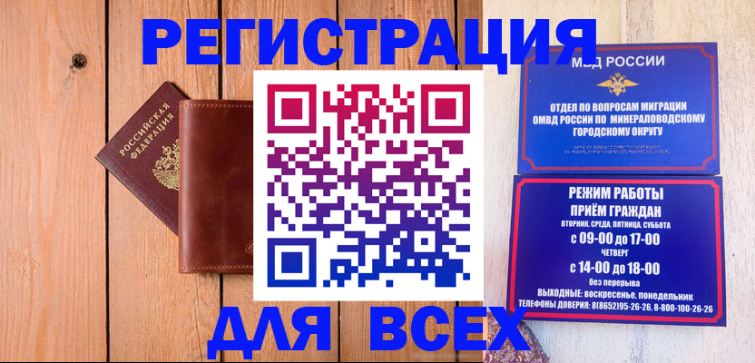временная регистрация госуслуги в Невьянске