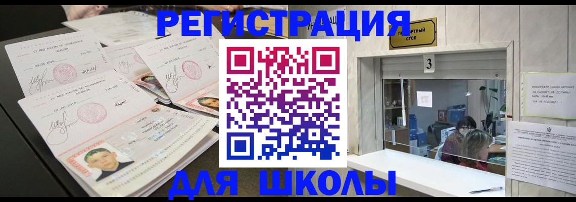 прописка гарантия в Невьянске
