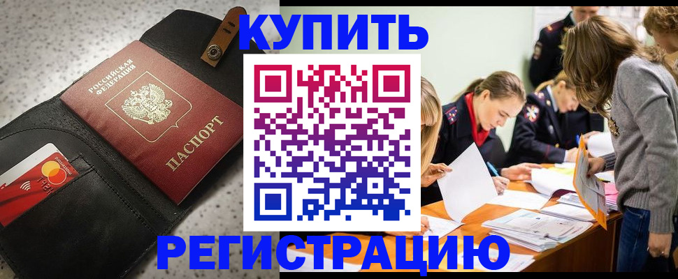 прописка паспорт в Невьянске