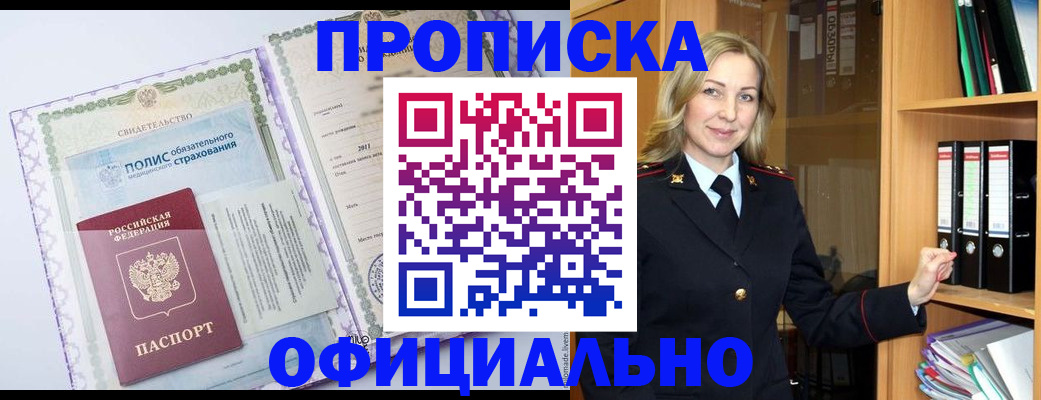временная регистрация в Невьянске