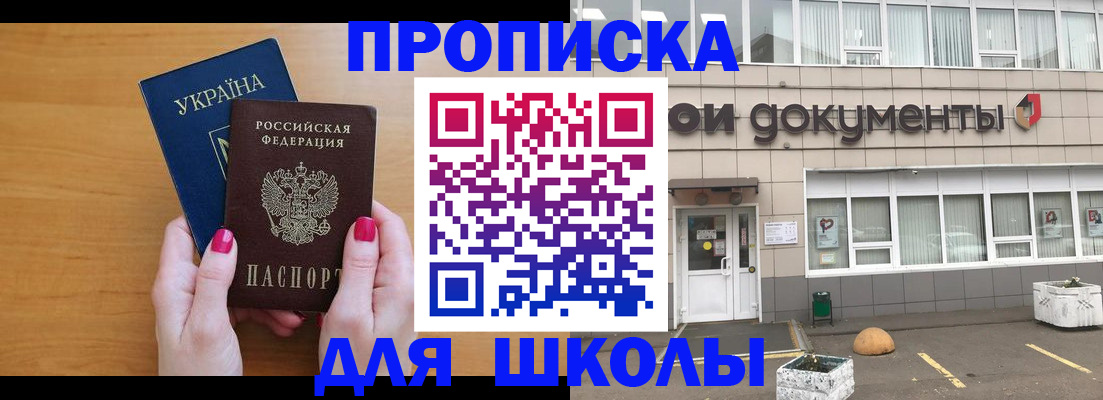 прописка в квартире в Невьянске