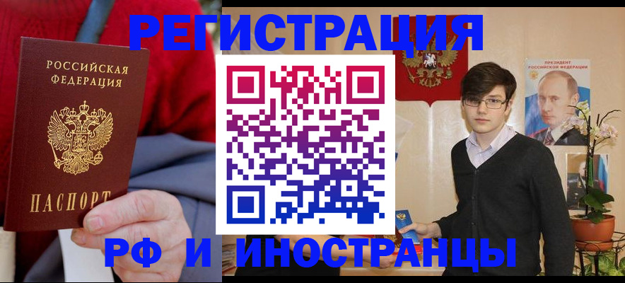 регистрация для школы в Невьянске