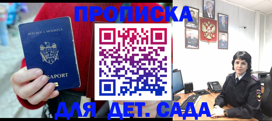 временная регистрация поиск в Невьянске