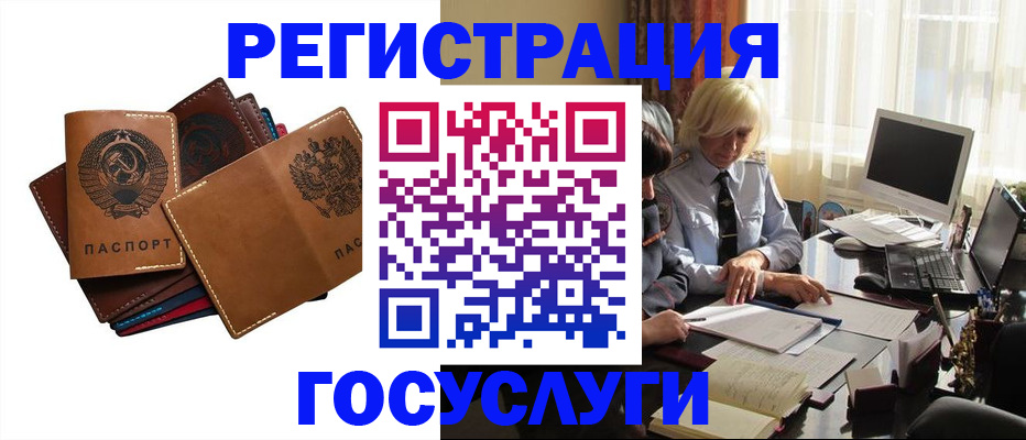 регистрация для дет. сада в Невьянске